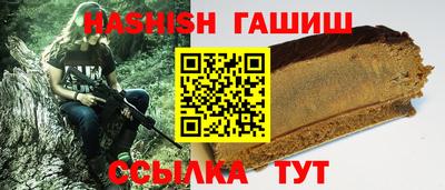 кристаллы Обь