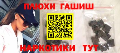кристаллы Обь