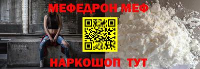кристаллы Обь