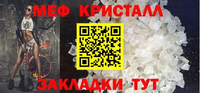 кристаллы Обь