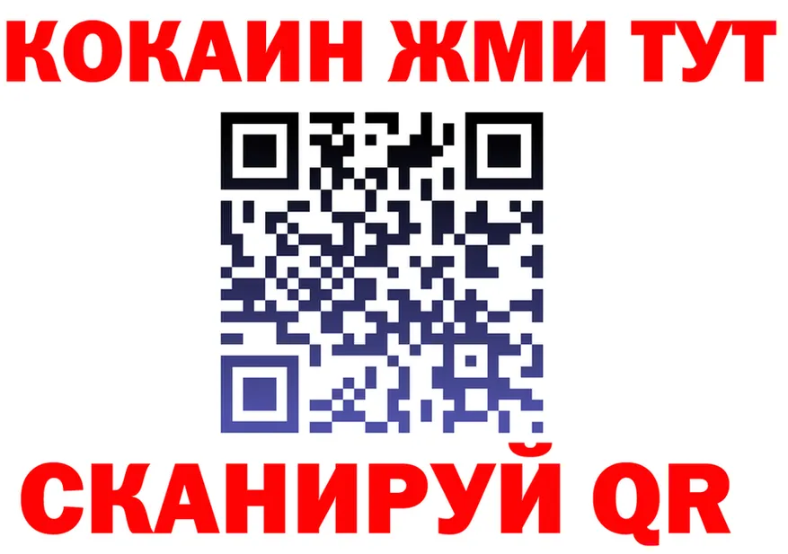 ГАШ Изолятор зеркало площадка OMG Моршанск