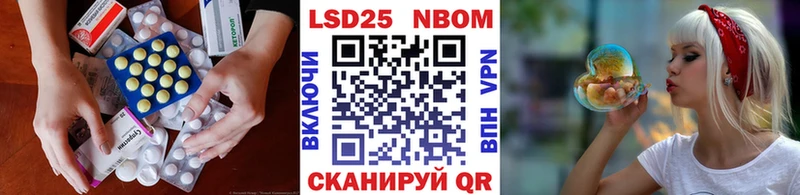 LSD-25 экстази ecstasy  кракен ССЫЛКА  Моршанск 