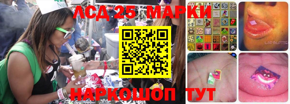 Лсд 25 экстази ecstasy  Лсд 25 экстази кислота  Вход с VPN  Моршанск 