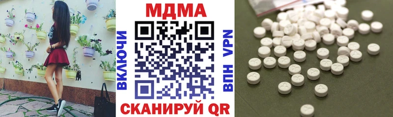 маркетплейс телеграм  Моршанск  МДМА кристаллы  наркота 