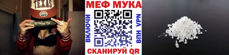 МЯУ-МЯУ mephedrone  Моршанск 