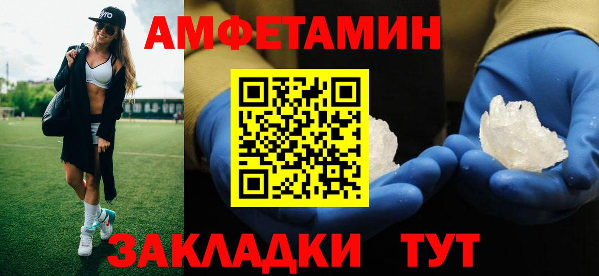 Метамфетамин витя  Вход с VPN  Метамфетамин витя  Моршанск 