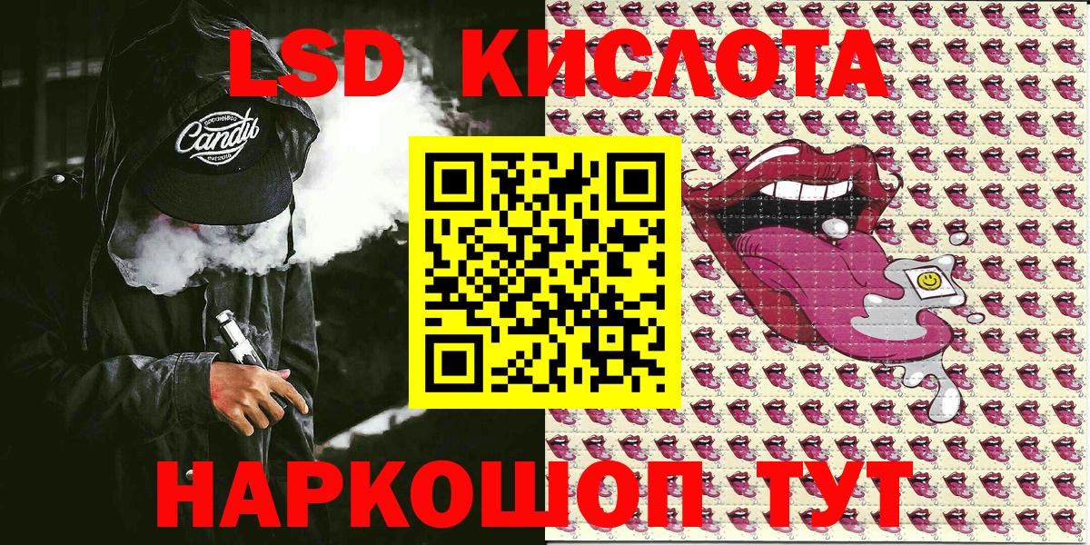 Марки 25I-NBOMe 1500мкг Моршанск