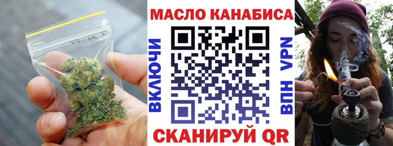 ТГК жижа  Моршанск 