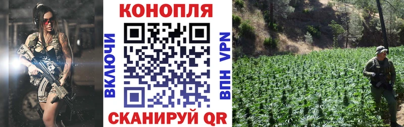 Каннабис White Widow  даркнет сайт  Моршанск 